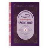 Yasin-i Şerif Kur’an-ı Kerim’den Süreler Fihristli - Büyük Boy D56 Bilgisayar Yazılı D56 - Yusuf Tavaslı