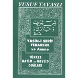 Yasin-i Şerif Tebareke ve Amme (Cep Boy) (C01)
