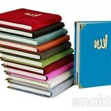 Yasin-i Şerif Türkçe'li 10'lu Set (Kadife Kapak, 2. Hamur - Çanta Boy) (Kod:04)