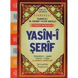 Yasin-i Şerif Üçlü Fihristli Mealli ve Türkçe Okunuşlu Çanta Boy - KAMPANYALI : Kolay Okunan Fihristli Elmalılı M. Hamdi Yazır Mealli