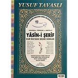 Yasin-i Şerif ve Kur'an'dan Seçme Sureler Fihristli - Cami Boy (CB04)