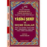 YASIN-I ŞERIF VE SEÇME DUALAR (KOD:033) (KÜÇÜK BOY, ŞAMUA) FIHRISTLI, BILGISAYAR HATLI - HATICE SAĞLAM