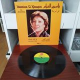 Yasmine El Khayam - In America - 1982 Yunanistan Dönem Basım Albüm - 33 Lük Lp Plak