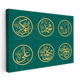 Yatay Kanvas Tablo Allah Muhammed ve Dört Büyük Halife İsimleri Dini İslami Tablo Ev Ofis Dekoru
