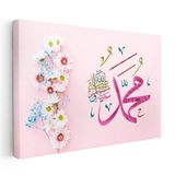 Yatay Kanvas Tablo Hz Muhammed Yazısı Bahar Çiçekli Dini İslami Tablo Ev Ofis Duvar Dekoru