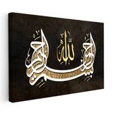 Yatay Kanvas Tablo İstifli Besmele Hat Sanatı Dini İslami Tablo Ev Ofis Duvar Dekoru