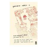 Yazarın Odası - 2 - Haruki Murakami Raymond Carver Philip Roth Toni Morrison Paul Auster Alice Munro Orhan Pamuk Ezra Pound Saul Bellow