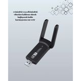 Yazline Global AC1200 USB Wifi Adaptör - 32 GB