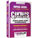 Yediiklim Yayınları 2026 KPSS Genel Yetenek Genel Kültür Konularına Göre Düzenlenmiş Tamamı Çözümlü Çıkmış Sorular