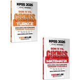 Yediiklim Yayınları Yediiklim 2026 Kpss Gy Lisans ve Matematik Konularına Göre Tamamı Çözümlü Son 11 Yıl Çıkmış Sorular