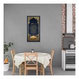 Yemek Duası Dekoratif Tablo Duvar Süsü