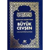 Yeni Asya Neşriyat Büyük Cevşen Arapça Orta Boy