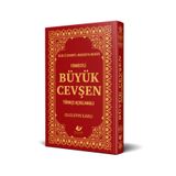Yeni Asya Neşriyat Orta Boy Fihristli Büyük Cevşen, Türkçe Açıklamalı, Celcelütiye Ilaveli, Kod:7884