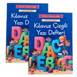 Yeni Müfredat Klavuz Çizgili Güzel Yazı Defteri 2 Adet Büyük Boy (19X27 Cm) 48 Sayfa
