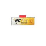 Yeni Tip Hgs Etiket Kabı