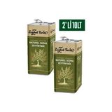 Yeni Zeybek Tarım Soğuk Sıkım Sızma Natürel 2*5lt Zeytinyağı - 10 lt