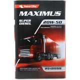 Yenibağ Petrol Ofisi Maximus Super Diesel 20W/50 16 kg Dizel Motor Yağı
