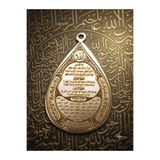 yerlikaya bakır nazar ayetleri felak nas ayetel kursi esmaul husna Allah lafzi salavat dualar Saf Bakır Kolye