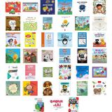 Yeti Kitap 2-4 Yaş Etkinliklerle Boyama Kitabı 1... +38 Eğitim Kitabı