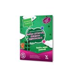 Yeti Kitap Rusça Kolaydan Zora Farkı Bul Benzerini Eşleştir Kitabı