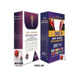Yetki Yayıncılık Yetki Yayınları 2026 HMGS Hakimlik KONU+SORU SETİ (DEFTER HEDİYELİ)
