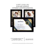 yhfoto 3 Adet A4 Çerçeve - Siyah Çerçeve - Mdf 21x30 Çerçeve - Fotoğraf & Sertifika Çerçeve