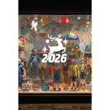 Yılbaşı Vitrin Sticker, 2026 Geyikli Tasarım, Mağaza Cam Süsleme Dekoru, Özel Kesimli Yılbaşı Temalı Sticker Çıkartma (50 Cm)