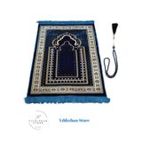 Yıldızhan Store Kadife Seccade Hediyelik Çeyizlik Hac ve Umre seccade seti Tesbih Namaz Hediyelik,Ramazan