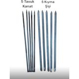 Yılmaz Nargile Adana Kebap Kıyma Şişi 5 Adet Tavuk Kanat Şişi 5 Adet.silme Set 10 Parça 60CM