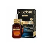 Yoğun Nemlendirici Yüz Serumu 30 Ml, Hyaluronik Asit ve Pantenol