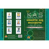 yojanegalu mathu karyakramagalu [Bilinmeyen Ciltleme] [Ciltsiz Bunko] [Ciltsiz Bunko] [Ciltsiz Bunko] [Ciltsiz Bunko] [Ciltsiz Bunko] [Ciltsiz Bunko] [Ciltsiz Bunko]