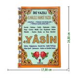 Yolcu My Belizze Yasin-I Şerif [orta Boy - Üçlü-Fihristli] 144 Sayfa 2. Hamur Kağıtarapça, Türkçe Okunuş ve Mealli 1 Adet.