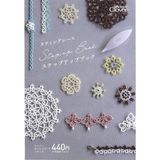 Yonca Yonca Tatting Dantel Örgü Step Up Kitap Orta 71-342