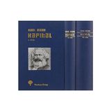 Yordam Kitap Kapital - 3 Kitap Takım (Ciltli): Ekonomi Politiğin Eleştirisi + Madun Konuşabilir Mi?