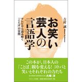 You Entertainers) United States Air Force: School TV 読mi解ku from "The" Space