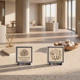 Yüce Yaratıcı Vurgulu ve Mealli Besmele Zarif İkili Obje 10x10 cm | İkili setin birbiriyle olan görsel uyumu, ofis masası veya kitaplık gibi köşelere estetik bir bütünlük getirir.