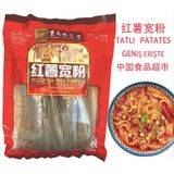 Yulongshan Sweet Patato Width Vermicelli 300 gr Tatlı Patatesli Erişte
