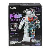 Yumurcak Toyz Jk9106 Jaki Astronot Blok Seti -Vagon Life Kız Erkek Çocuk Oyuncak Eğitici Oyuncaklar