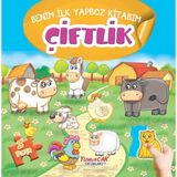 Yumurcak Yayınları Çiftlik - Benim İlk Yapboz Kitabım 8 Parça Renkli Eğlenceli Tasarım