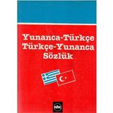Yunanca Türkçe - Türkçe Yunanca Sözlük (Sert Ciltli)