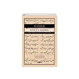 Yusuf U Zeliha Akçağ Yayınları