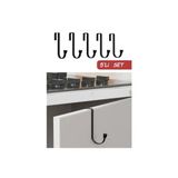 Zabata 5'li Set Kapı ve Dolap Kapağı Üstü Askısı Mutfak Askı Kancası Metal Askılık Siyah