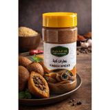 ZAD ALKHALEEJ İÇLİ KÖFTE BAHARATI (KARIŞIMI) 200 GR