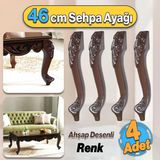 Zade Plastik Sehpa Ayağı 46 Cm Ahşap Desenli Renk 4 Adet Mobilya Zigon Çay Orta Sehpası Ayakları