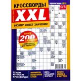 Zavhoz Xxl 52022 Ekstra Büyük Bulmacalar Dergisi Rusça Tarayıcı Sudoku Beyin Tanıtım Koleksiyonu Kitap Keli - Standart