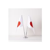 ZC Bayrak 15x22,5 cm Saten Kumaş Dijital Baskı Japonya 2'li Masa Bayrağı