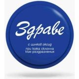 Zdrave %100 Orjinal Cilt Kremi Leke Kremi 30 gr Leke Karşıtı Etki Kuru Ciltler İçin Özel Formül