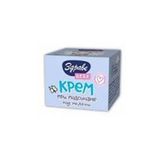 Zdrave Bebe Bebek Kremi 40 Gr.