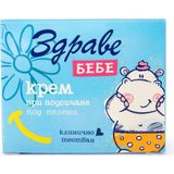 Zdrave Bebe Krem 40 gr Krem Yapılı Yüksek Kapatıcılık Özelliği ile Tüm Cilt Tiplerine Uygun