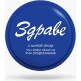 Zdrave Onarıcı Cilt Bakım Kremi 30 G